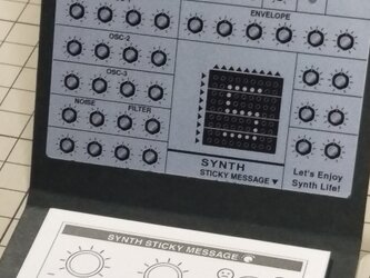 【ポストイット】Synth Sticky A・monotone・モノトーン　SSMふせん搭載の画像
