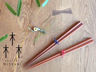 【人気です◎】五角形 縁起良き お箸さん【単品購入用】0036の画像