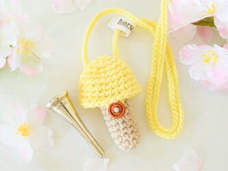 ホルン マウスピースケース(毛糸)キノコ型【クリームイエロー色】首掛け用の画像