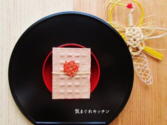 京都水引×福豆文庫「気まぐれキッチン」の画像