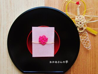 京都水引×福豆文庫「おかあさんの手」の画像