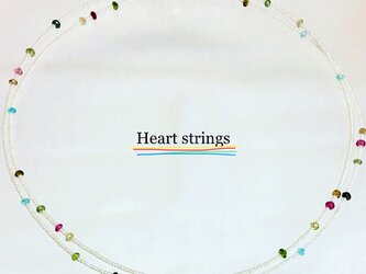 Heart Strings（ハートストリングス）の画像