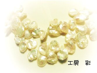 「大切なお知らせ」の画像
