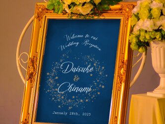 夜空の星 ウェルカムボード 結婚式 ウェディングの画像