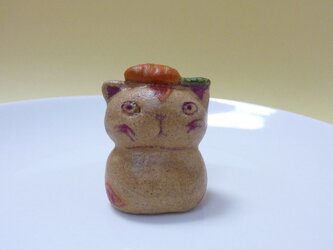 にんじんのっけの画像