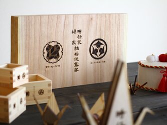 和装婚に◎木製家紋ウェルカムボード オーダーメイドの画像