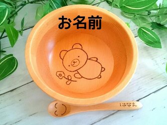 「プレゼントに最適」 離乳食、食器セットの画像