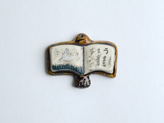 本の鳥 箸置き [う]の画像