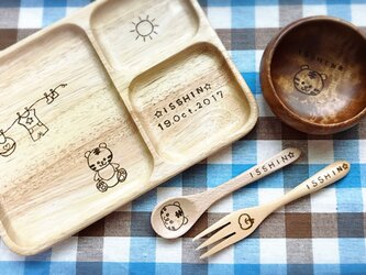 出産祝い 離乳食 ランチプレートセット 子トラちゃん 名入れ  特別なプレゼント♡の画像