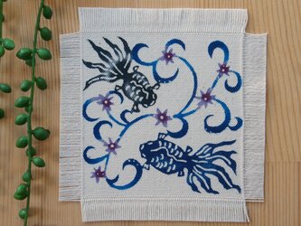 手染め 金魚と水草 コースターの画像