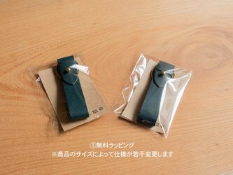 ラッピングに関しましての画像