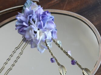 【受注制作】染の草花・紫陽花のカンザシの画像