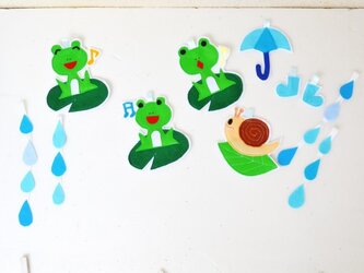 カエルの合唱♪雨の日ガーランドの画像