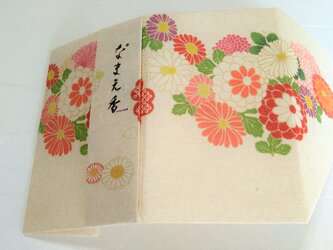 なまえ香【菊】新調～あなたの名前の響きから香りを創ります～の画像