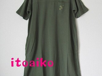 三日月と木がキュート☆☆キラキラワンピース（カーキ）の画像