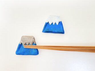 FUJI SANの箸置き（2個set）