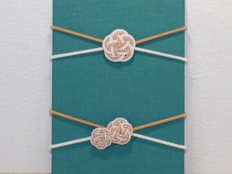 御朱印帳バンド　水引・梅結び　白 × 灰桜 × 藤 × 金の画像