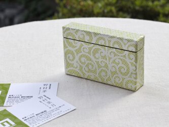 友禅紙の名刺入れ（唐草緑）の画像