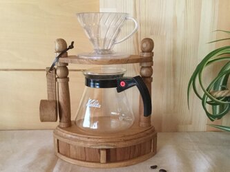 コーヒードリップスタンドG(受注制作)の画像