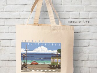 トートバッグ　湘南イラスト「いつかの海岸線２」（鎌倉高校前踏切を走る江ノ電とフィアット500）の画像