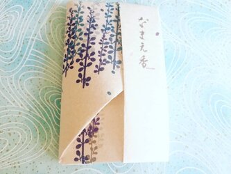 なまえ香【青】～あなたの名前の響きから香りを創ります～の画像