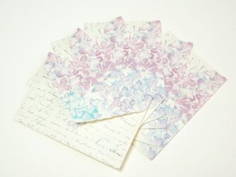 封筒　紫陽花の画像