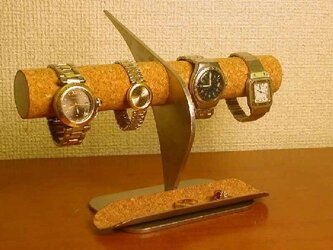 誕生日プレゼントに　インテリア腕時計スタンド　ロングトレイの画像
