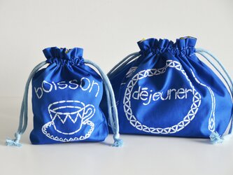 コップ袋＆お弁当袋セット ブルー   入園入学グッズ、お習い事に 名入れ無料　の画像