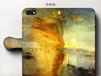 【ウィリアムターナー 国会議事堂の火災】スマホケース手帳型 iPhoneⅩ XS 全機種 対応 TPU レザー 名画の画像