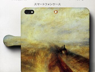 【ウィリアムターナー グレートウェスタン鉄道】スマホケース手帳型 iPhoneⅩ XS 全機種 対応 TPU レザー 名画の画像