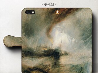 【ウィリアムターナー 吹雪の中の蒸気機関車】スマホケース手帳型 iPhoneⅩ XS 全機種 対応 TPU レザー 名画の画像