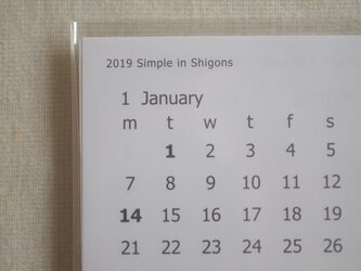 2019 Simple in Shigons A4 リーフレットタイプの画像