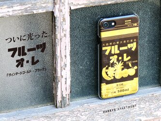 iphone XS ケース フルーツオレ ヴィンテージ ゴールド ブラック スマホケース HARRYS APARTMENTの画像