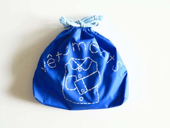 体操着入れ お着替え巾着袋　ブルー 「vêtements」　入園入学グッズ  名入れ無料　の画像