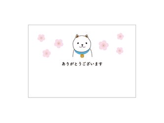 新春わんこの39cardの画像