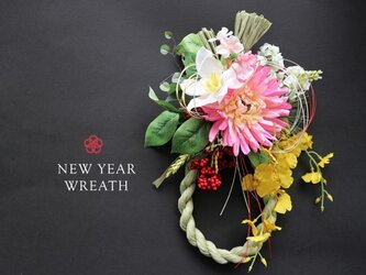 お急ぎ発送　高級アートフラワーお正月飾りしめ縄　ピンク菊の画像