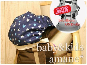 全180柄！取り付けスリーピングフード　ＢＢ２３　青ラメスターの画像