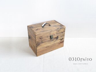 0310≪木製マスクケース≫国産ひのきのコスメBOX（ダークチョコ×アンティークブロンズの取手）の画像