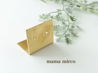 真鍮 シンプルアクセサリースタンドMの画像