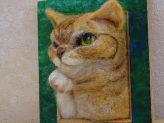猫の肖像画　茶とらの画像
