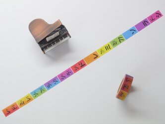 ピアノ 教材 鍵盤 音名 シール ドレミ （マスキングテープ）の画像