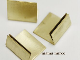 2個*真鍮 シンプルカードスタンドの画像