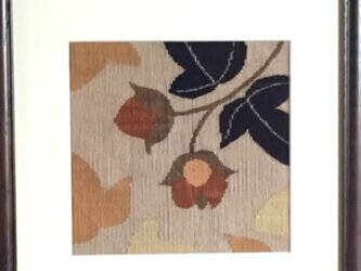 綴れ織り額装・綿花の画像