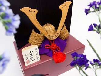 「屋久杉御兜 宝光 3点セット（兜,お櫃,衝立）」の画像