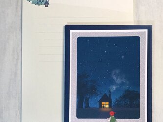 星降る夜、友だちの家　〜便箋４種のセット〜の画像