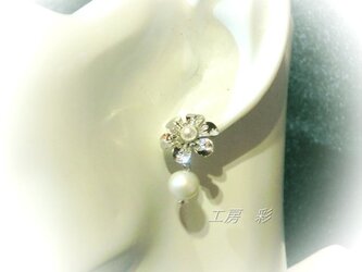 お花と淡水パールの春待ちピアス（シルバーヴァージョン）の画像