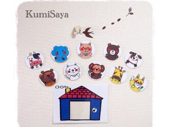 動物10種類ペープサート 遊びのレシピ付き  ラミネート加工 水遊び可能 保育の画像