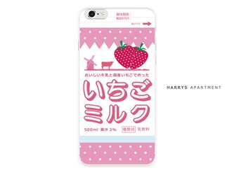 iphoneXS ケース いちご ミルク イチゴ 苺 スマホケースの画像