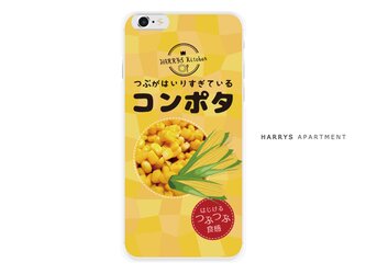 iphoneXR ケース コンポタ スマホケースの画像