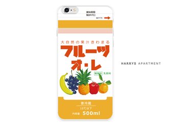 iphone8 ケース フルーツオレ フルーツ スマホケースの画像